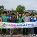 터미널정비 이미지