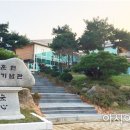 조훈현 바둑기념관 이미지