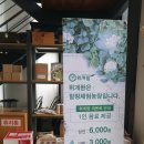 해관농장 이미지