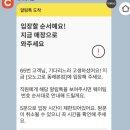오노고로 - 동래구 명륜로 150 | 오노고로