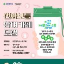 선화네 이미지