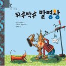 우장산숲속도서관 이미지