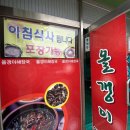 공영주차장(옥룡동) 이미지