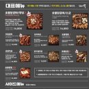 숯불에닭(효자점)