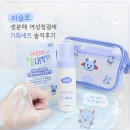 세상기획 | 이슬로 올리브영 여성청결제 추천 기획세트 후기 Y존케어 계면이 파우치까지 득템