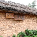 고향집민박 이미지