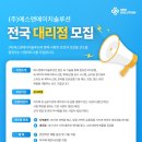 (주)에스앤에이치 이미지