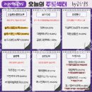ㅇㅇㅇ태양광 네이버블로그