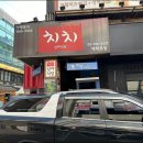더비톤 이미지