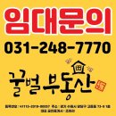 경기도 수원시 팔달구 고매로20번길 이미지