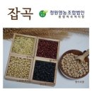 청원영농조합법인 이미지