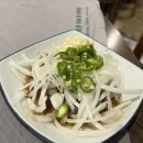 양가네풍미양곱창 이미지