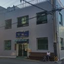 사당4동 주민센터 이미지