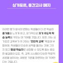 마포프라미스어학원 이미지