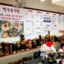 정가붕어찜 이미지