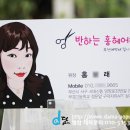 홍*래 네이버블로그