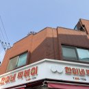 찬이네분식 이미지