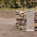 스토너리(STONERY) 이미지