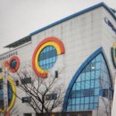 연희청소년센터(1) 이미지