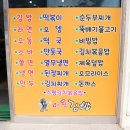 마왕김밥