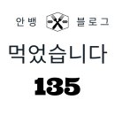 봉동앤김밥 이미지