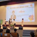 에코디자인연구소 이미지