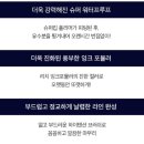 더페이스샵이마트 - 익산시 평동로 705 | 더페이스샵이마트