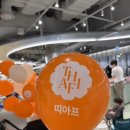 딜리커넥트