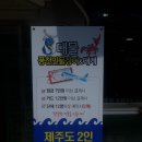 장어야 대게야 이미지