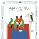 은영신발 이미지