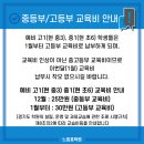 느낌표학원