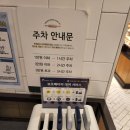 뚜레쥬르 공덕역점 이미지