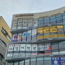샬롬피아노교습소 - 도봉구 도봉로145길 26 | 샬롬피아노교습소