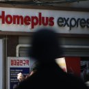 홈플러스 이미지