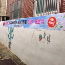 광복회 중서구지회 이미지