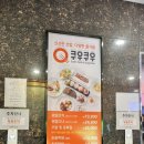 한마음창원점 이미지