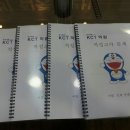 케이씨티씨 | 중간고사 응원 분식차를 홍은동 홍제동 영어,수학학원에서 보내드립니다.