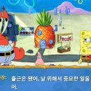 집게리아 이미지