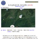 서운산 이미지