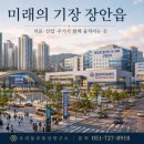 좌천생활문화센터 네이버블로그