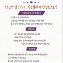 박승철헤어스튜디오 당산2호점 Daum카페
