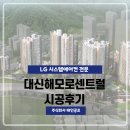 (주)태인시스템 이미지