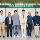 도시환경산업 데일리와이