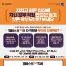 웰이스턴어학원
