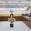 사계고택 이미지