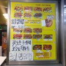 홀라닭강정 이미지