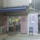 국수사랑채고대점