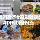 케이플러스 펜션 이미지