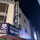 남문행남자기
