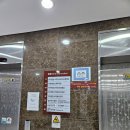 아이앤맘소아청소년과의원 | 강릉소아과 아이앤맘소아청소년과의원 여행 중 방문해 봄
